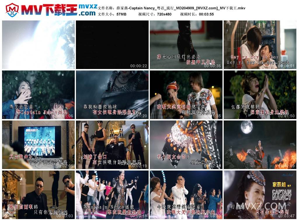 薛家燕-Captain Nancy_粤语_流行_MD204909